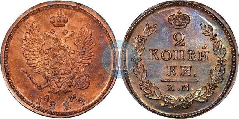 Picture 2 kopecks 1824 year КМ-АМ 