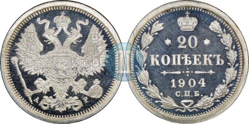Picture 20 kopecks 1904 year СПБ-АР 