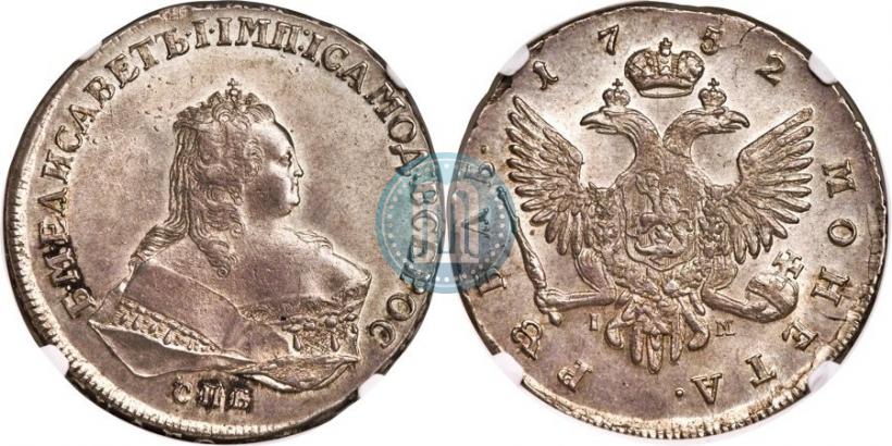 Picture 1 rouble 1752 year СПБ-IM 