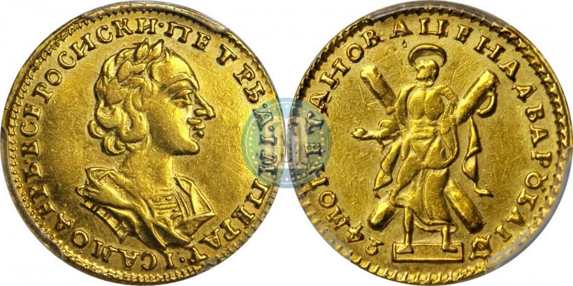 Picture 2 roubles 1724 year  "Portrait in ancient armour"