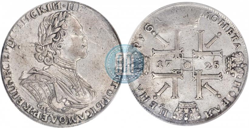 Picture 1 rouble 1725 year СПБ "Sun rouble, portrait in armour"