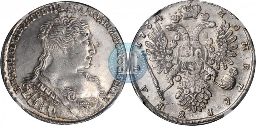 Picture 1 rouble 1734 year  "Type of 1734"