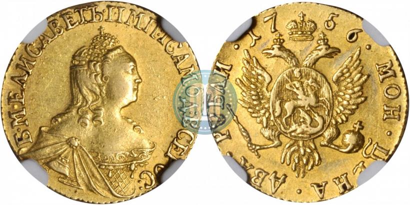 Picture 2 roubles 1756 year  