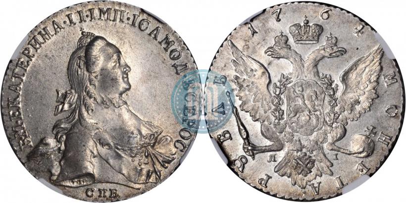 Picture 1 rouble 1764 year СПБ-ЯI 