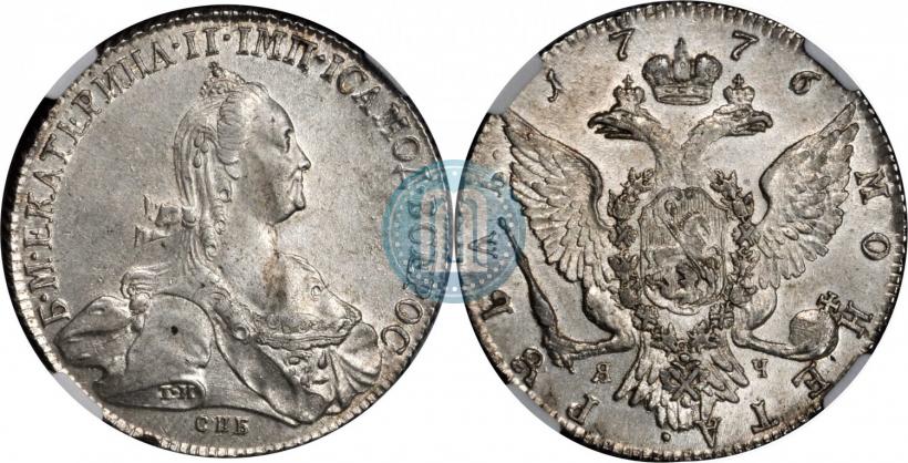 Фото 1 рубль 1776 года СПБ-ЯЧ 