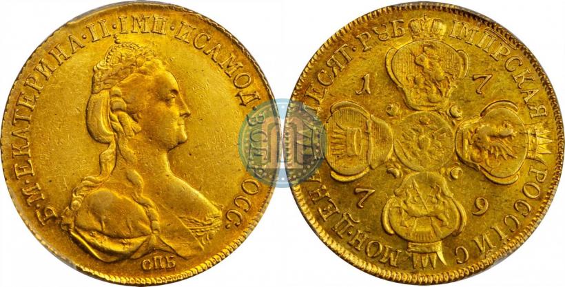 Фото 10 рублей 1779 года СПБ 