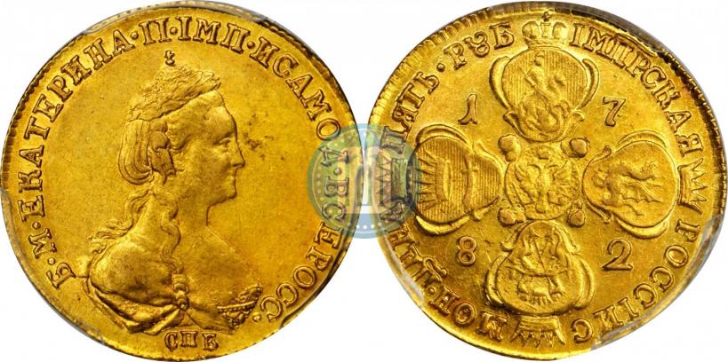 Фото 5 рублей 1782 года СПБ 