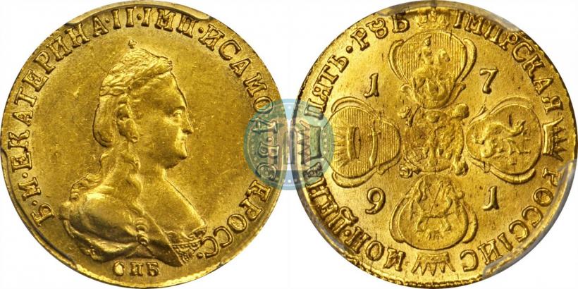 Picture 5 roubles 1791 year СПБ 