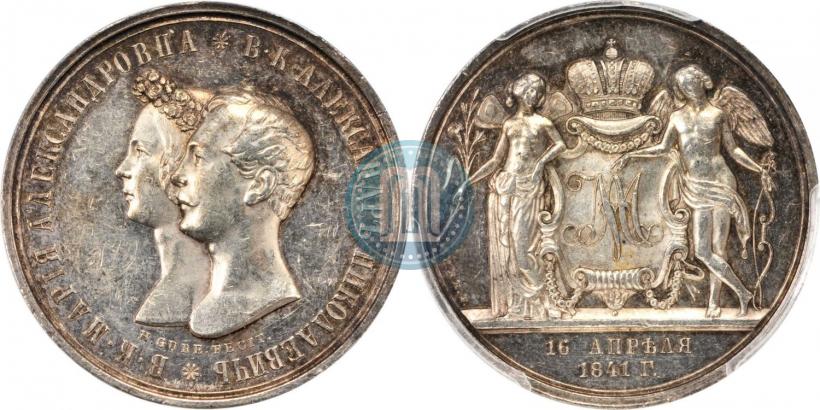 Фото Медаль 1841 года H. GUBE. FECIT "В память бракосочетания наследника престола"
