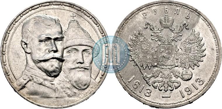 Picture 1 rouble 1913 year (ВС) "In commemoration of tercentenary of Romanov's dynasty"