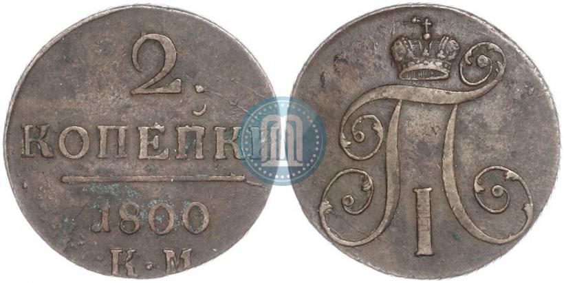 Picture 2 kopecks 1800 year КМ 