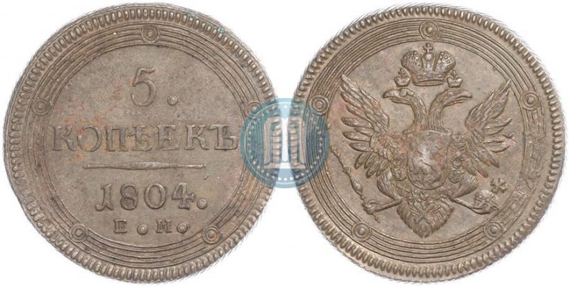 Picture 5 kopecks 1804 year ЕМ 