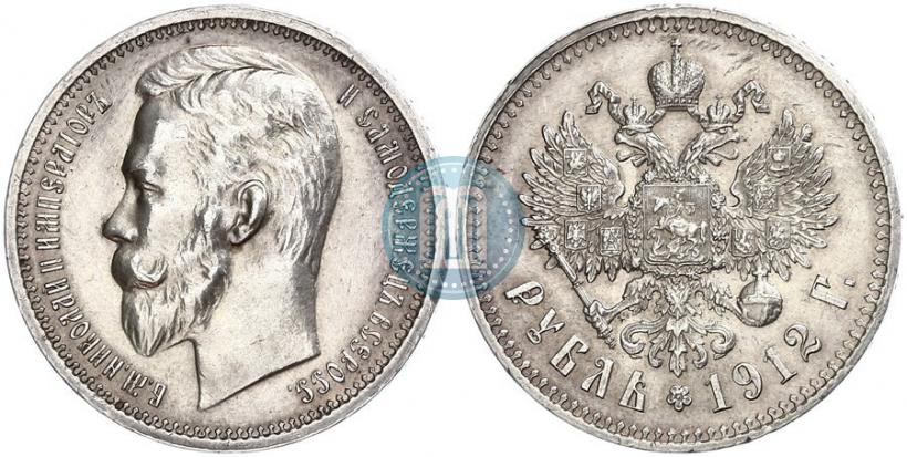 Picture 1 rouble 1912 year (ЭБ) 