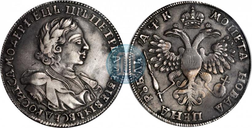 Фото 1 рубль 1720 года OK "Портрет в латах"