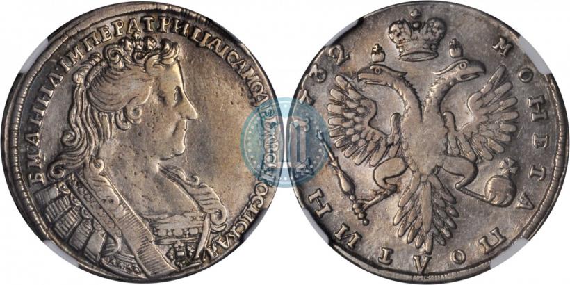 Фото Полтина 1732 года  