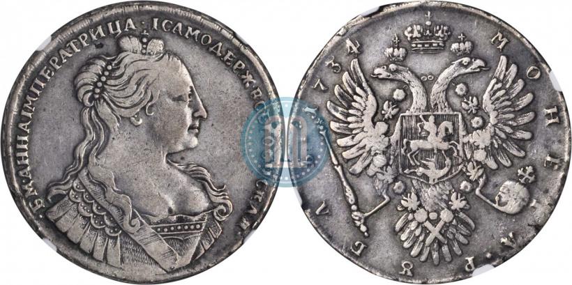 Фото 1 рубль 1734 года  "Тип 1735 года"