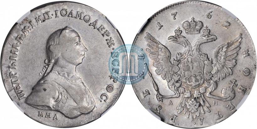 Picture 1 rouble 1762 year ММД-ДМ 
