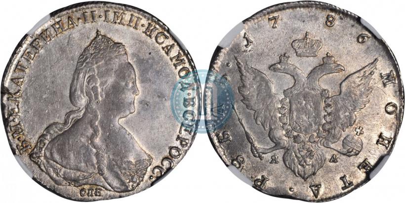 Picture 1 rouble 1786 year СПБ-ЯА 