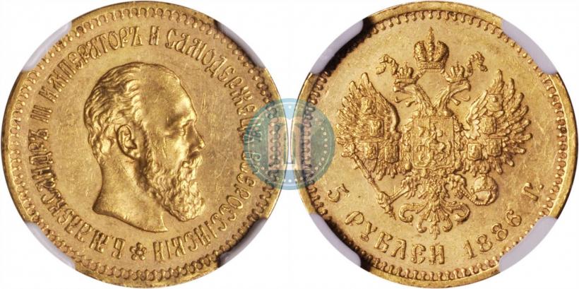 Фото 5 рублей 1886 года (АГ) 