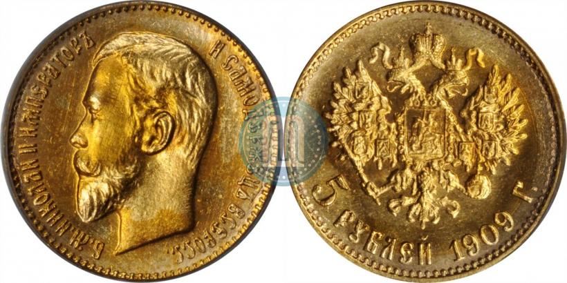 Фото 5 рублей 1909 года (ЭБ) 
