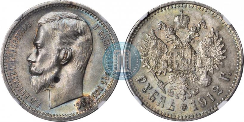 Picture 1 rouble 1912 year (ЭБ) 