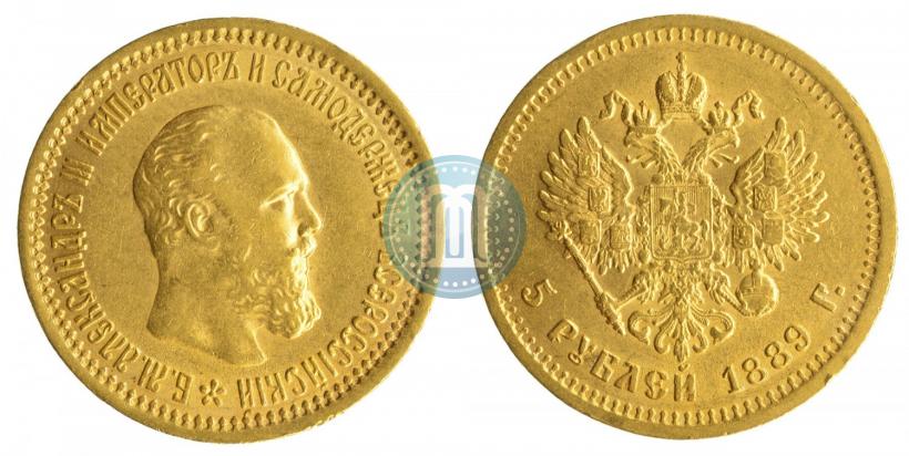 Фото 5 рублей 1889 года (АГ) 