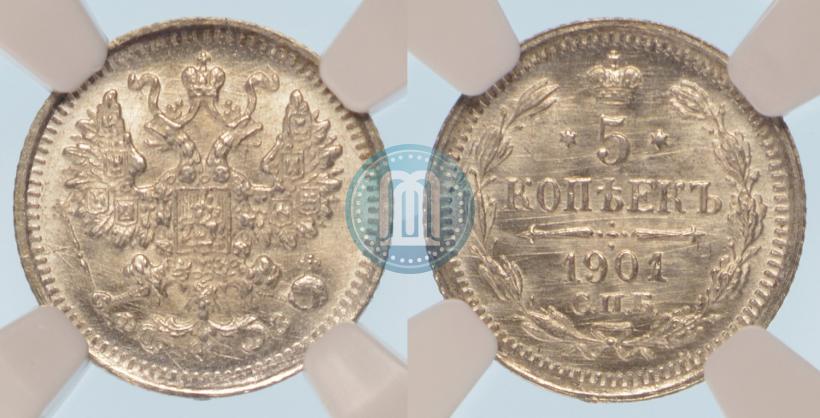 Фото 5 копеек 1901 года СПБ-ФЗ 