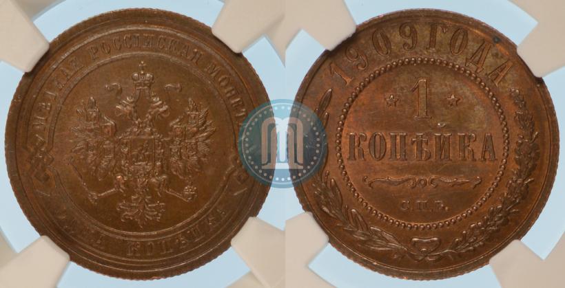 Picture 1 kopeck 1909 year СПБ 