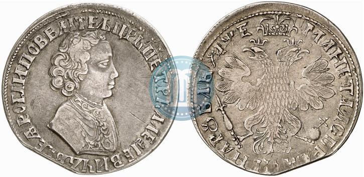 Picture 1 rouble 1705 year  