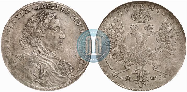 Picture 1 rouble 1707 year Н "Portrait by G. Gaupt"