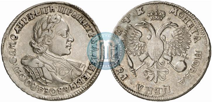 Фото 1 рубль 1720 года OK "Портрет в латах"