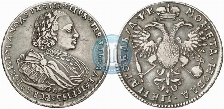 Picture 1 rouble 1720 year K "Portrait with shoulder straps"
