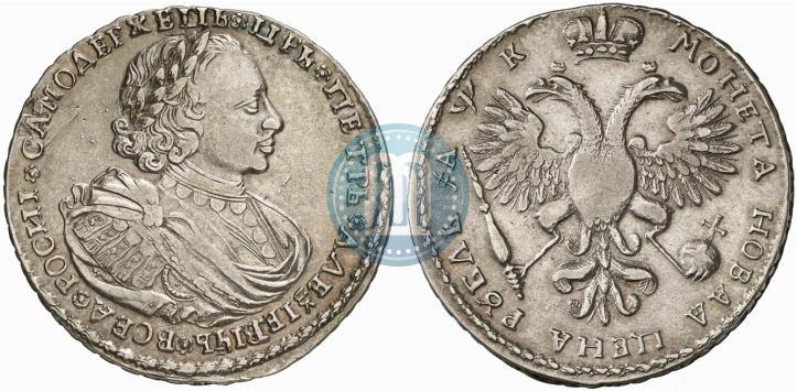 Picture 1 rouble 1720 year K "Portrait with shoulder straps"