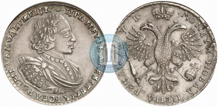 Picture 1 rouble 1720 year  "Portrait with shoulder straps"