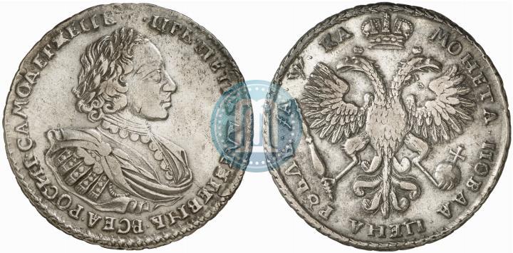 Фото 1 рубль 1721 года  "Портрет в наплечниках"