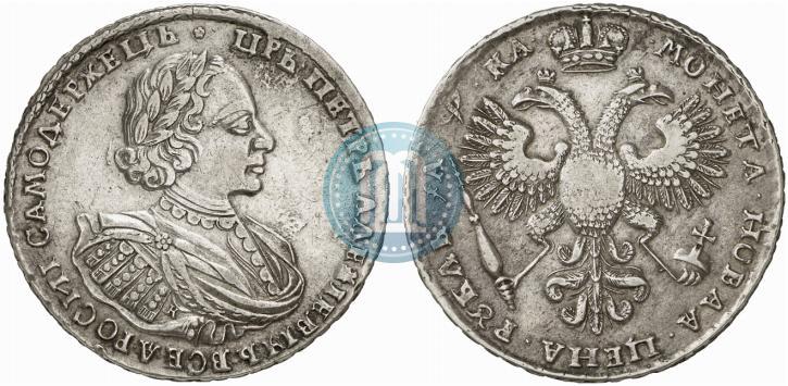Фото 1 рубль 1721 года K "Портрет в наплечниках"