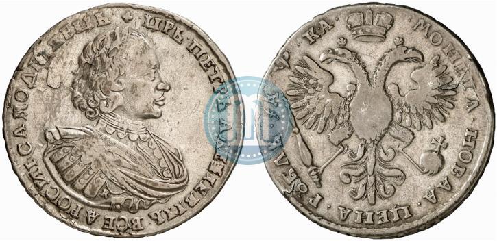 Picture 1 rouble 1721 year K "Portrait with shoulder straps"