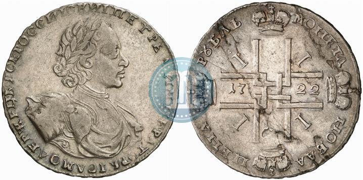 Picture 1 rouble 1722 year  