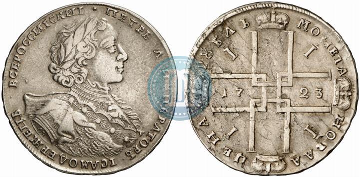 Picture 1 rouble 1723 year OK "Portrait with ermine mantle"