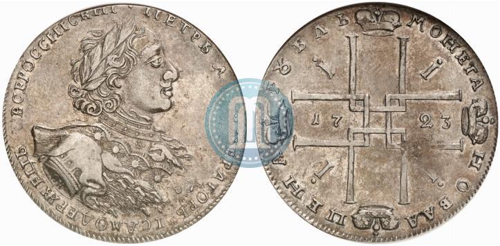 Picture 1 rouble 1723 year OK "Portrait with ermine mantle"