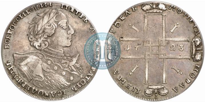 Picture 1 rouble 1723 year OK "Portrait with ermine mantle"