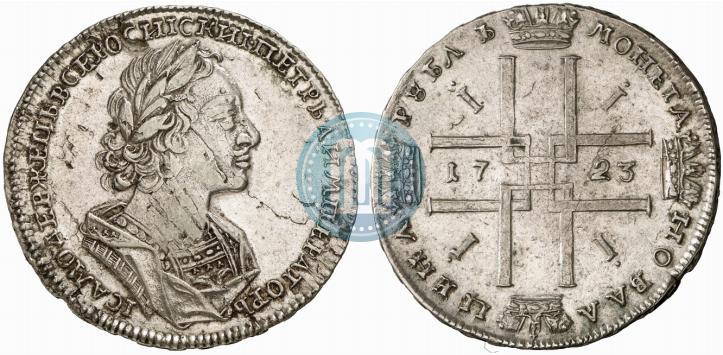 Picture 1 rouble 1723 year  "Portrait in ancient armour"