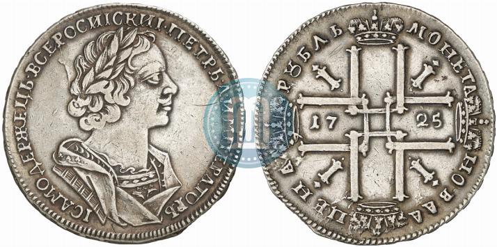Picture 1 rouble 1725 year  "Portrait in ancient armour"