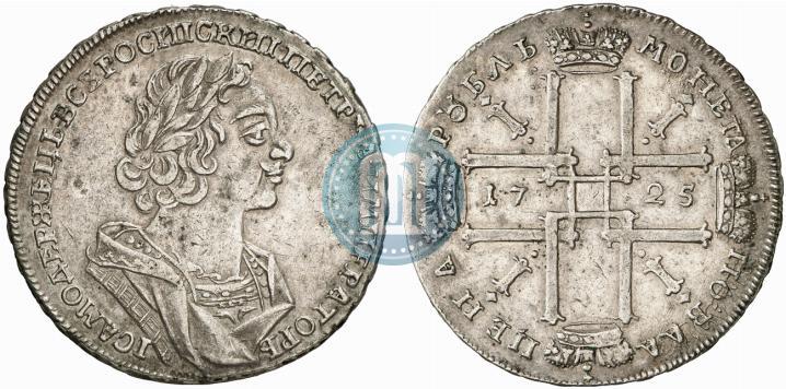 Picture 1 rouble 1725 year  "Portrait in ancient armour"