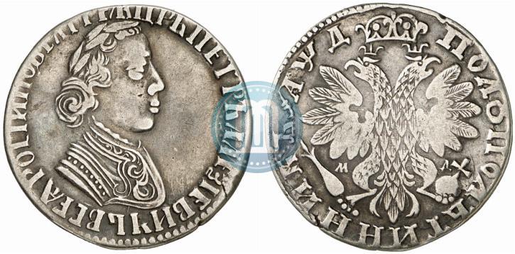 Фото Полуполтинник 1704 года МД "Тип 1703 года"