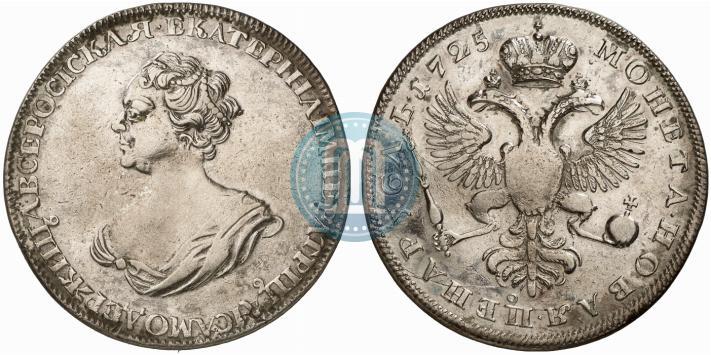 Picture 1 rouble 1725 year  "Mourning rouble"