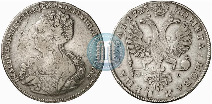 Фото 1 рубль 1725 года СПБ "Петербургский тип, портрет влево"