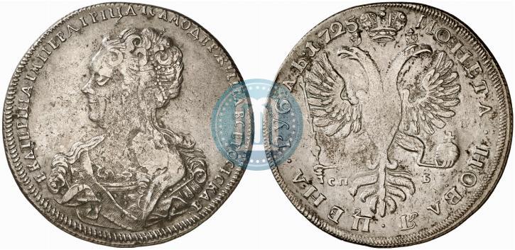 Picture 1 rouble 1725 year СПБ "Petersburg type, portrait turned to the left"