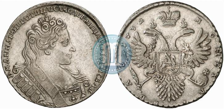 Picture 1 rouble 1732 year  
