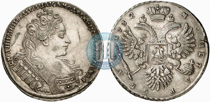 Picture 1 rouble 1732 year  